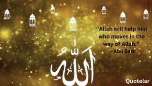 Allah Quotes