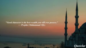 Islamic Motivational Quotes