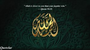 Top 10 Quotes of Allah